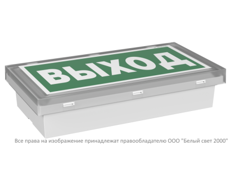 Указатель световой BS-VOLNA-10-S1-ELON Белый свет a17041