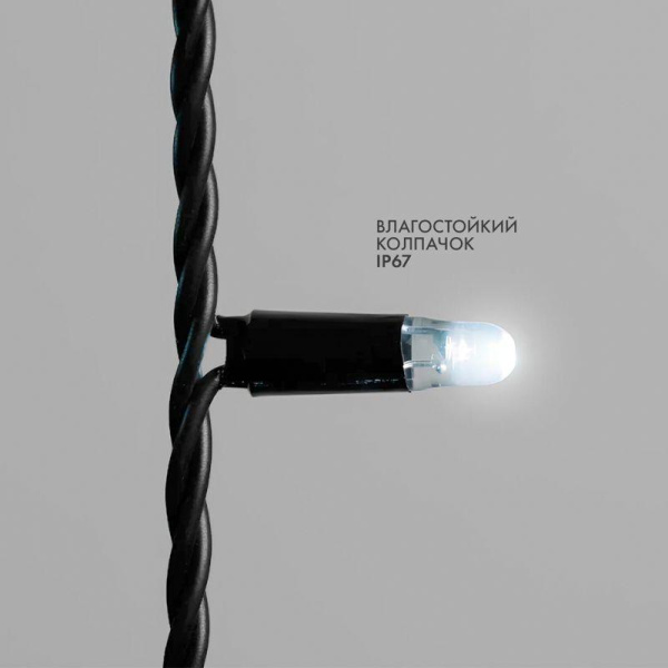 Гирлянда светодиодная "Айсикл" (бахрома) 5х0.7м 152LED бел. 12Вт IP67 эффект мерцания провод черн. каучук Neon-Night 255-365