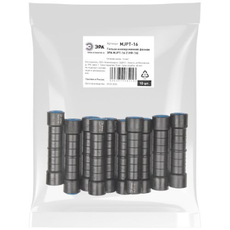 Гильза изолированная фазная MJPT-16 (ГИФ-16) ЭРА Б0064245