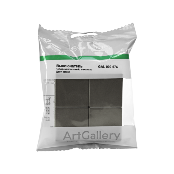 Выключатель сценарный 4-кл. ArtGallery (сх. 1) мокко SE GAL000674