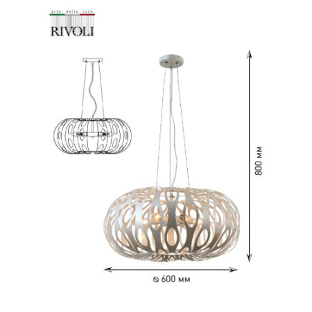 Люстра Meike 4080-205 5хЕ14 40Вт дизайн Rivoli Б0047924