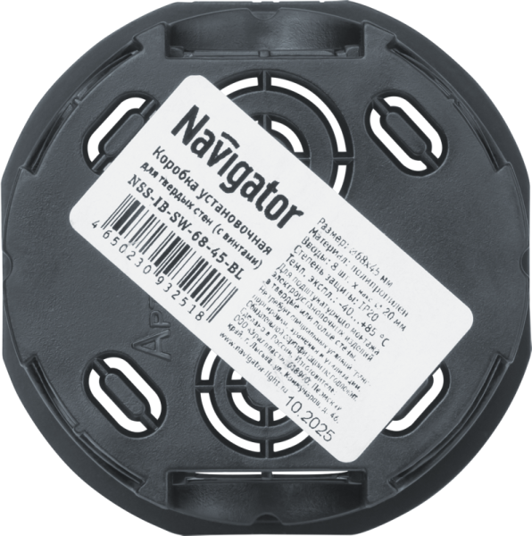 Коробка установочная 93 251 NSS-IB-SW-68-45-BL для твердых стен Navigator 93251