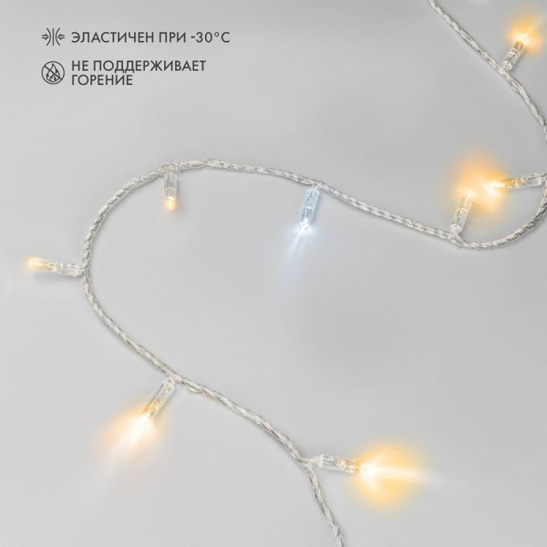 Гирлянда светодиодная "Нить" 10м 100LED желт. 10Вт 230В IP65 эффект мерцания (каждый 5-ый диод) провод ПВХ прозр. (нужен шнур питания 303-500-1) Neon-Night 305-281
