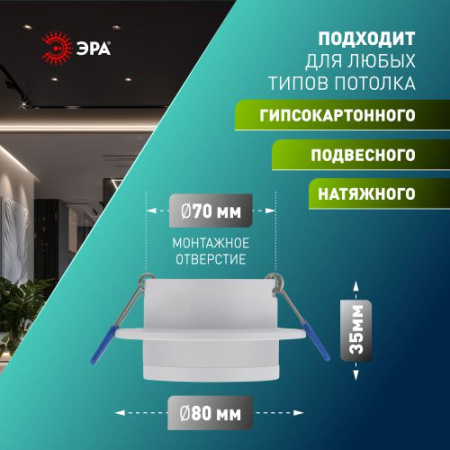 Светильник встраиваемый алюм. KL89 WH MR16/GU5.3 бел. Эра Б0054356
