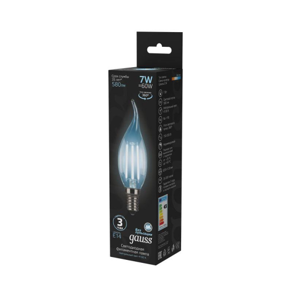 Лампа светодиодная филаментная Black Filament 7Вт свеча на ветру 4100К нейтр. бел. E14 580лм GAUSS 104801207