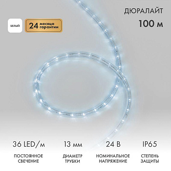 Шнур светодиодный Дюралайт фиксинг 2Вт 36LED/м бел. (уп.100м) Neon-Night 121-155