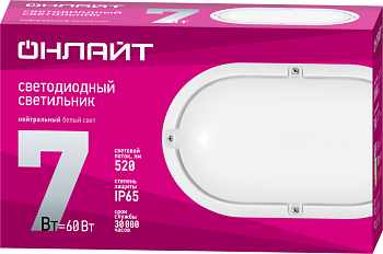 Светильник светодиодный 71 687 OBL-O1-7-4K-WH-IP65-LED 7Вт 4000К IP65 520лм ЖКХ овал бел. (аналог НПП) ОНЛАЙТ 71687