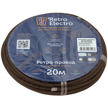 Провод ретро интернет UTP кат.5E 4х2х0.52 корич. (уп.20м) RetroElectro 2254742
