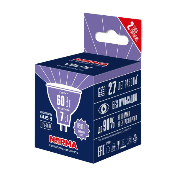 Лампа светодиодная Norma LED-JCDR-7W/6500K/GU5.3/NR 7Вт JCDR матовая 6500К GU5.3 Volpe UL-00011000