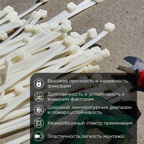 Стяжка кабельная нейлоновая 920х9.0мм белая (уп.25шт) Rexant 07-0900-25