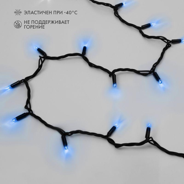 Гирлянда светодиодная "Нить" 20м 200LED син. 18Вт 230В IP67 постоян. свечение провод каучук черн. (нужен шнур питания 315-000) Neon-Night 315-153