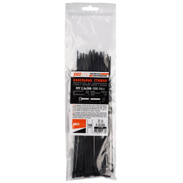 Хомут кабельный (стяжка) PCT 2.5х200-100BL 2.5х200 PA6.6 черн. (уп.100шт) JazzWay 5054394
