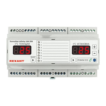 Терморегулятор 8-зонный TermoStat Infinity 16А на DIN-рейку Rexant 51-0844