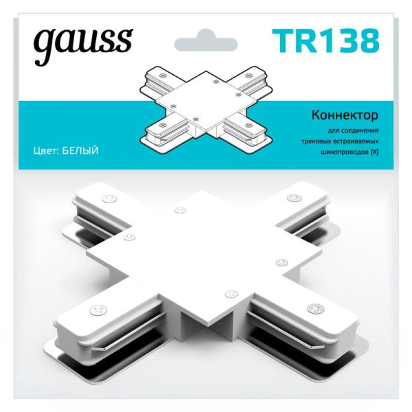 Коннектор Track однофазный для встраив. трековых шинопроводов (+) бел. GAUSS TR138