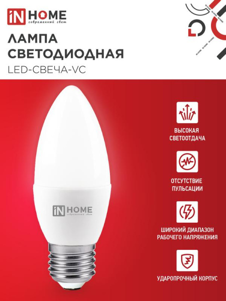 Лампа светодиодная LED-СВЕЧА-VC 6Вт свеча 4000К нейтр. бел. E27 570лм 230В IN HOME 4690612020419