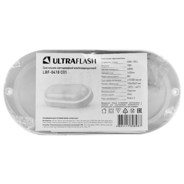 Светильник светодиодный ЖКХ 18Вт 4000К IP65 220В влагозащ. овал LBF-0418 C01 Ultraflash 15347