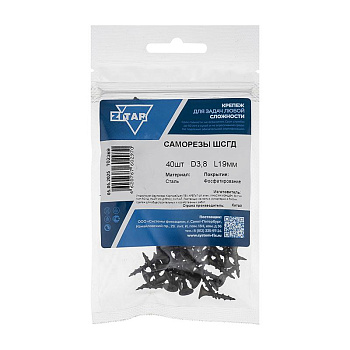 Саморез гипсокартон-дерево 3.8х19 (пакет) (уп.40шт) Zitar 102369