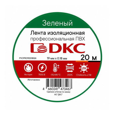 Лента изоляционная профессиональная ПВХ 19х0.18 20м зел.DKC PVCPRO192018GN