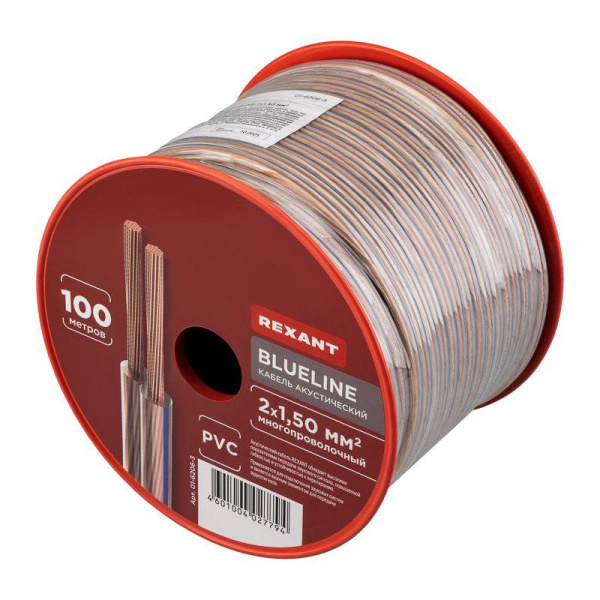 Кабель Stereo 2х1.5 BLUE LINE 100 м (м) REXANT 01-6206-3