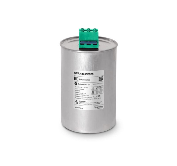 Конденсатор НН 37.5кВАр 525В SE SCAN3753P525