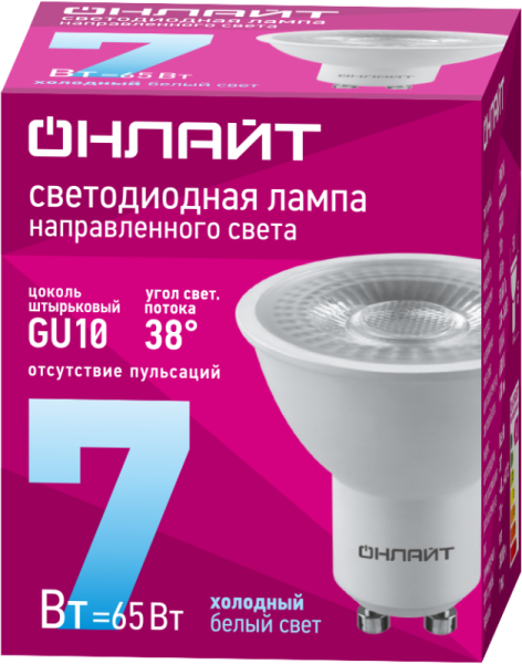 Лампа светодиодная 99 984 OLL-PAR16-7-230-6.5K-GU10-38D 7Вт 6500К GU10 630лм 220–240В ОНЛАЙТ 99984