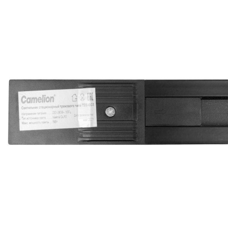 Светильник трековый TSS-003 под лампу GU10х4шт Camelion 15891