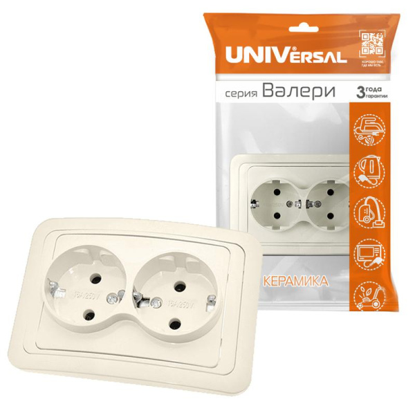 Розетка 2-м СП Валери 16А с заземл. сл. кость UNIVersal Б-В0128