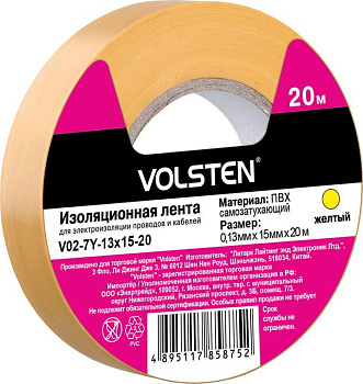 Изолента V02-7Y-13х15-20 0.13х15мм (рул.20м) желт. Volsten 9791