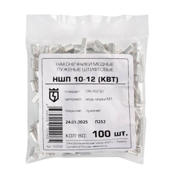 Наконечник штифтовой плоский НШП-10 КВТ 50308