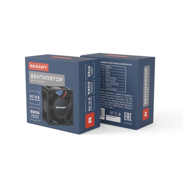 Вентилятор RQD 4020MS 12VDC Rexant 72-5041