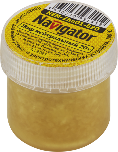 Жир паяльный 93 141 NEM-Zhn01-B20 (нейтральный 20 г.) Navigator 93141