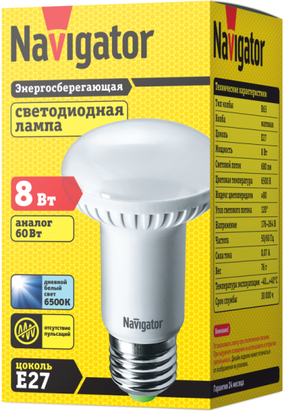Лампа светодиодная 61 257 NLL-R63-8-230-6.5K-E27 8Вт рефлектор матовая 6500К холод. бел. E27 680лм 176-264В Navigator 61257