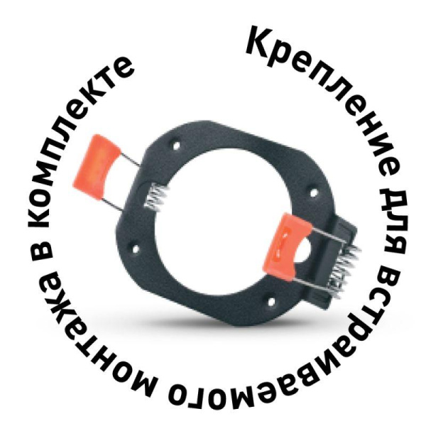 Светильник встраиваемый IP20 металлический под лампу GX53 LGX53-03 C02 черн. Camelion 15398
