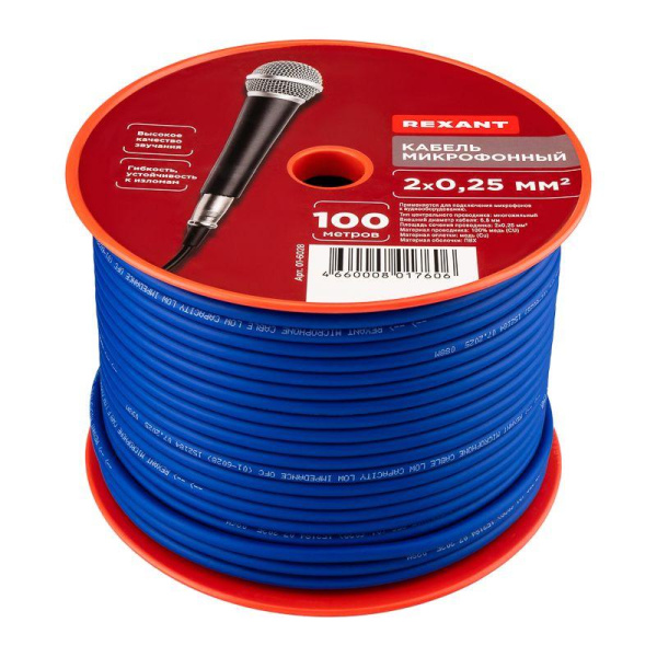 Кабель КММ 2х0.25 1 экран d6.8мм син. (уп.100м) Rexant 01-6028