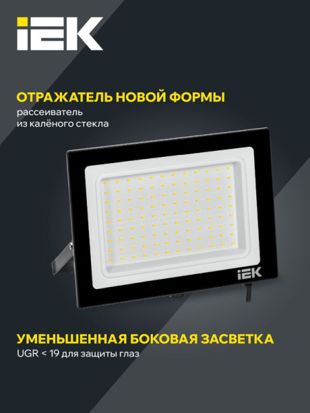 Прожектор светодиодный СДО 06-100 6500К IP65 черн. IEK LPDO601-100-65-K02