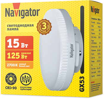 Лампа светодиодная 95 483 NLL-02-01 (GX53-15-230-2.7K) 15Вт матовая 2700К тепл. бел. GX53 1040лм 176-264В NAVIGATOR 95483