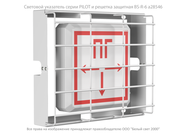 Указатель световой BS-PILOT-S1-ELON LED централиз. электропитания Белый свет a17031