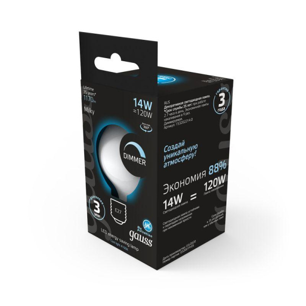Лампа светодиодная филаментная Black Filament 14Вт G200 шар матовая 4100К нейтр. бел. E27 1170лм диммир. GAUSS 153202214-D