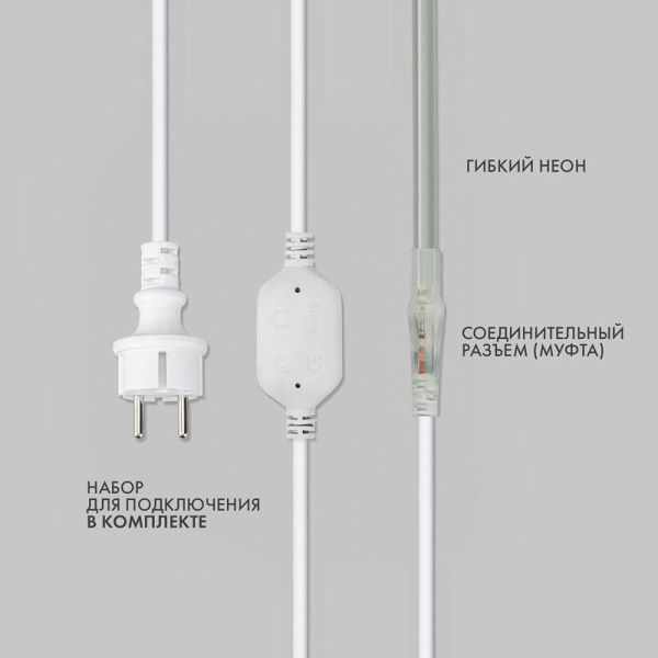 Шнур светодиодный гибкий неон LED SMD 8х16мм 120LED/м син. (уп.100м) Neon-Night 131-043