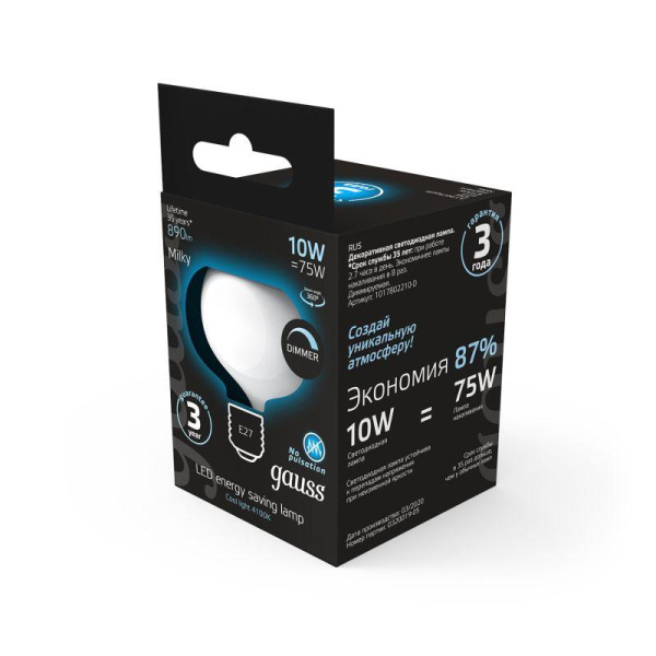 Лампа светодиодная филаментная Black Filament 10Вт A190 грушевидная матовая 4100К нейтр. бел. E27 890лм диммир. GAUSS 1017802210-D
