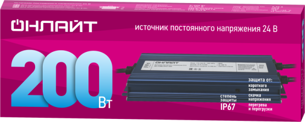 Драйвер для светодиодной ленты 90 653 OD-P200-IP67-24V ОНЛАЙТ 90653
