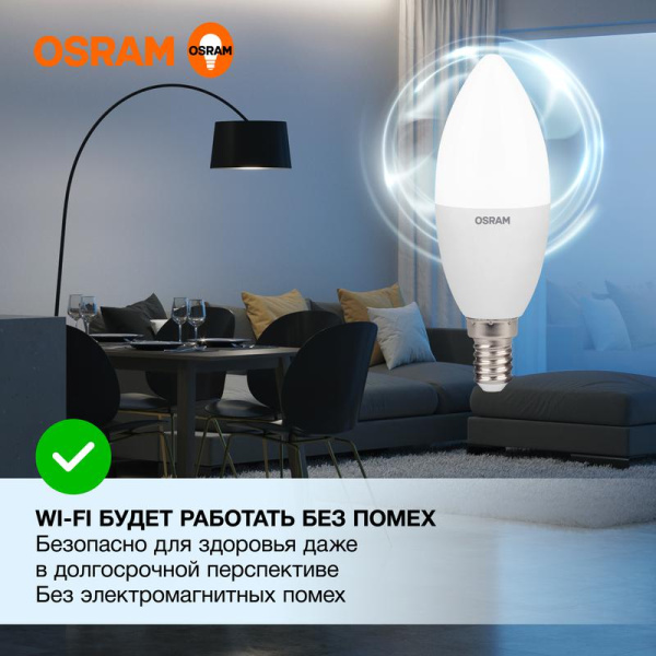 Лампа светодиодная LED G3 Value LVCLB60 7SW/865 7Вт свеча матовая 6500К холод. бел. E14 560лм 230В 10х1 RU OSRAM 4058075579033
