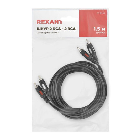 Шнур 2RCA Plug - 2RCA Plug 1.5м (GOLD) Rexant 17-0143