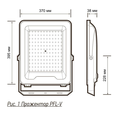 Прожектор светодиодный PFL-V 400Вт 6500К IP65 ДО JazzWay 5045026