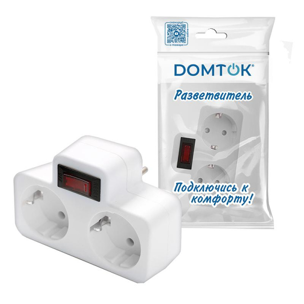 Разветвитель 2-м с заземл. 16А 3500Вт 250В плоский с выключателем бел. DОМТОК 2664