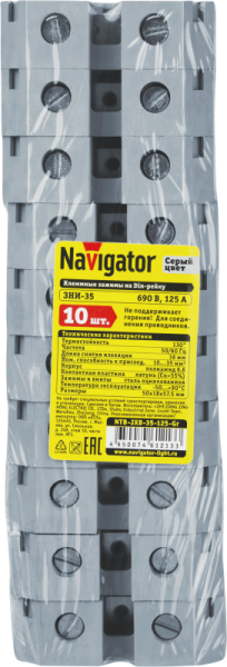 Зажим 61 213 NTB-JXB-35-125-Gr Navigator 61213