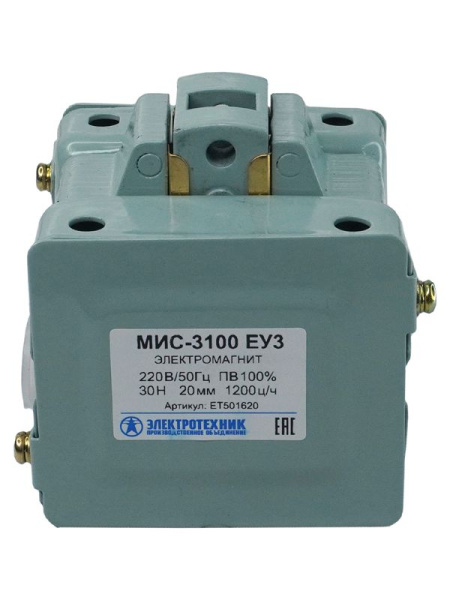 Электромагнит МИС 3100 220В Электротехник ET501620