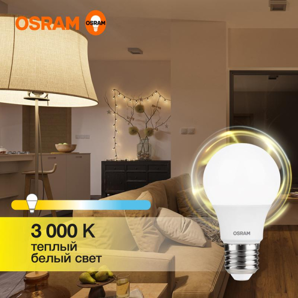 Лампа светодиодная LED G3 Value LVCLA60 7SW/830 7Вт грушевидная матовая 3000К тепл. бел. E27 560лм 230В 10х1 RU OSRAM 4058075577893