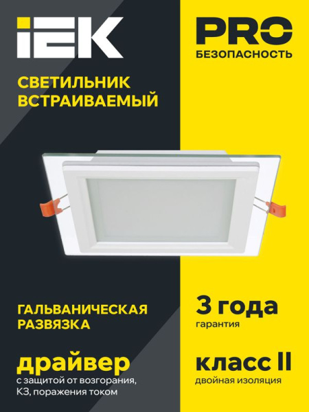 Светильник светодиодный ДВО 1624 12Вт 4000К IP20 встраив. со стекл. квадр. IEK LDVO0-1624-12-4000-K01
