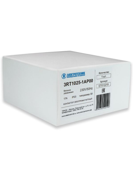 Контактор электромагнитный 3RT1025-1AP00 3п 17A кат. 230В AC 50Гц IP20 AC-3 7.5кВт 400В типоразмер S0 винтов. клеммы Электротехник ET012219